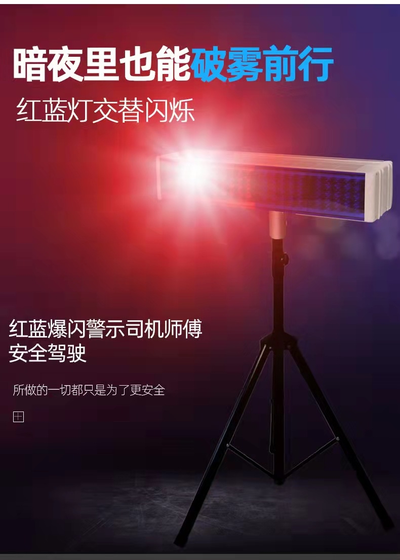 金华金华爆闪灯厂家直销