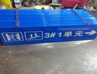 金华金华单元指示灯箱