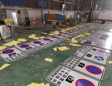 金华金华全线禁止停车,按位泊车交通标牌