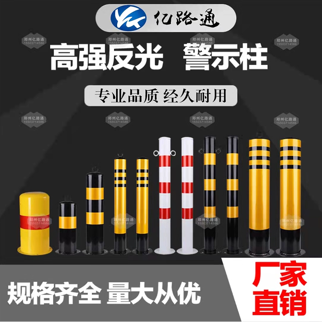金华金华警示柱厂家直销