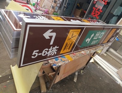 金华金华铝板灯箱