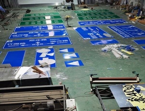 金华金华道路交通标志牌