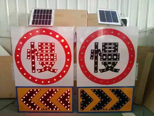 金华金华太阳能交通标牌 自发光交通路标牌厂家