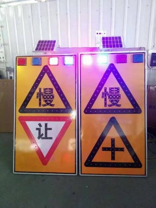 金华金华太阳能LED发光交通标志牌